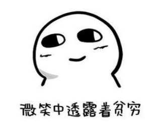 牡丹江愛民區(qū)法院：幫忙貸款？上當了！年底謹防電信詐騙60.png