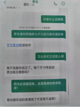 牡丹江愛民區(qū)法院：幫忙貸款？上當了！年底謹防電信詐騙539.png