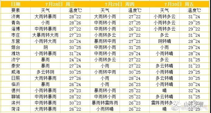 微信圖片_20210729065357.jpg