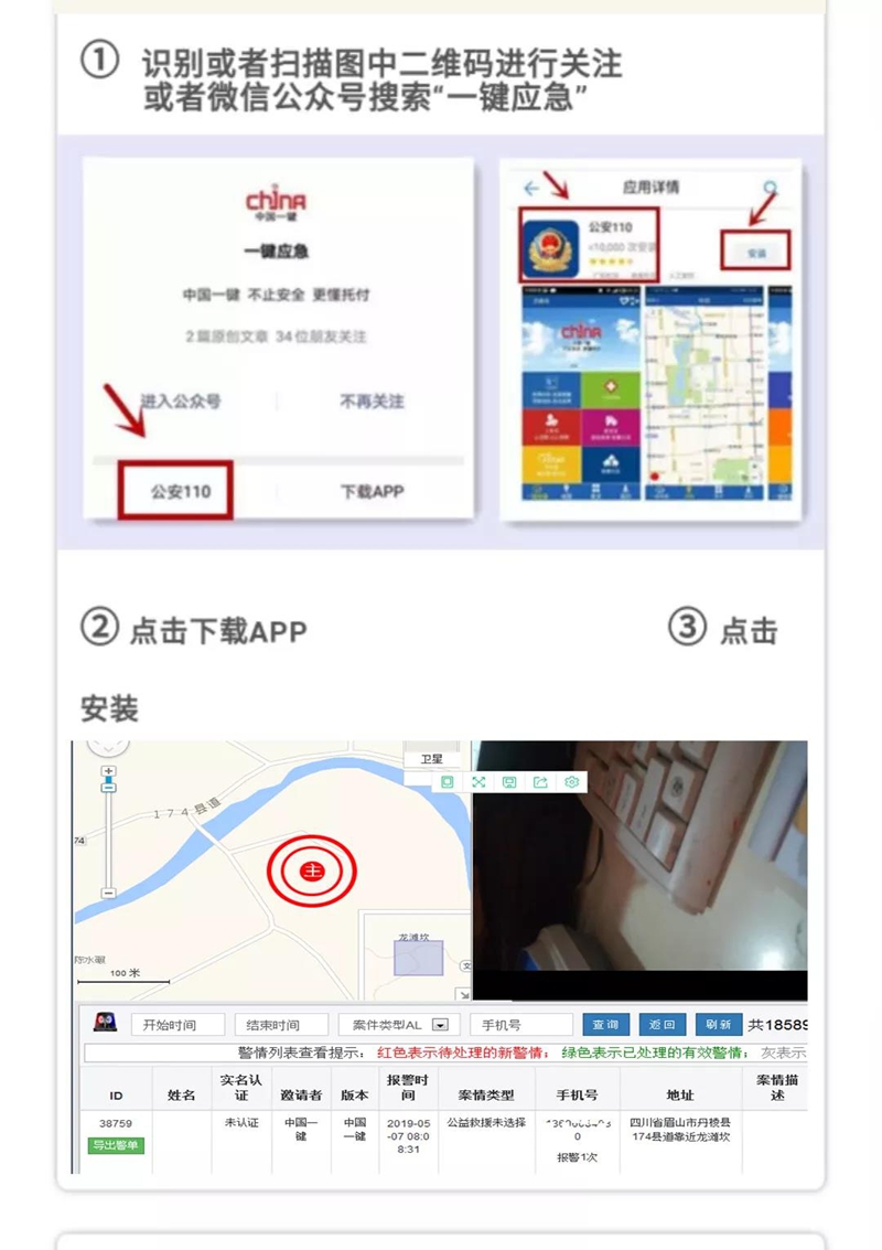 微信圖片_20190515002756.jpg