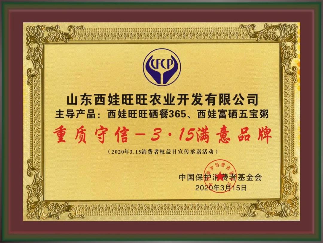 微信圖片_20200319202655.jpg