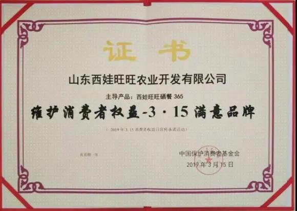 微信圖片_20200319202638.jpg