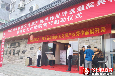 媧城黑小麥酒榮獲周口非遺特產(chǎn)獎(jiǎng) 尹程起報(bào)道(1)181.png