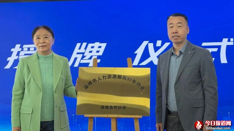     �y��ͬ�У�ɽ�|ʡ��W(xu��)���͘I(y��)����(w��)(li��n)���c�Ͳ��������YԴ����(w��)�ИI(y��)�f(xi��)���_�ɑ�(zh��n)�Ժ���