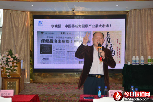 健康中國行江津會(huì)議-稿件2213.png