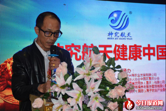 健康中國行江津會(huì)議-稿件1039.png