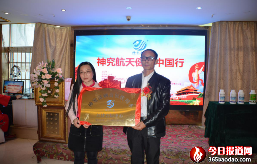 健康中國行江津會(huì)議-稿件1211.png