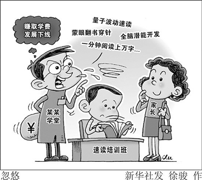 2019ƌW(xu)KY(ji)@Щ{