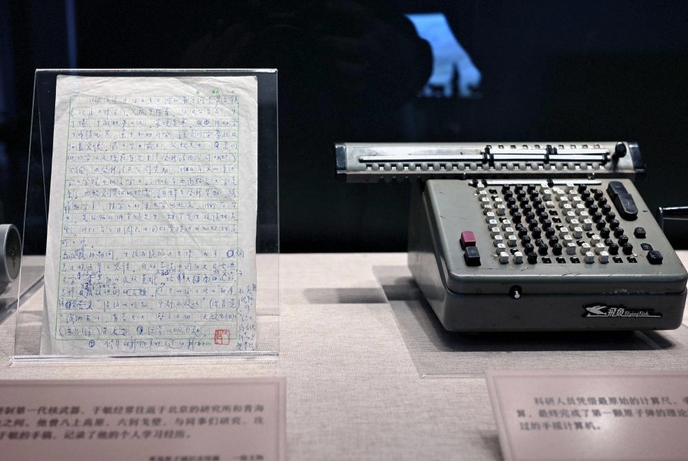 �й�һ��o���^չ�����ɏ�һ�ǡ����F����