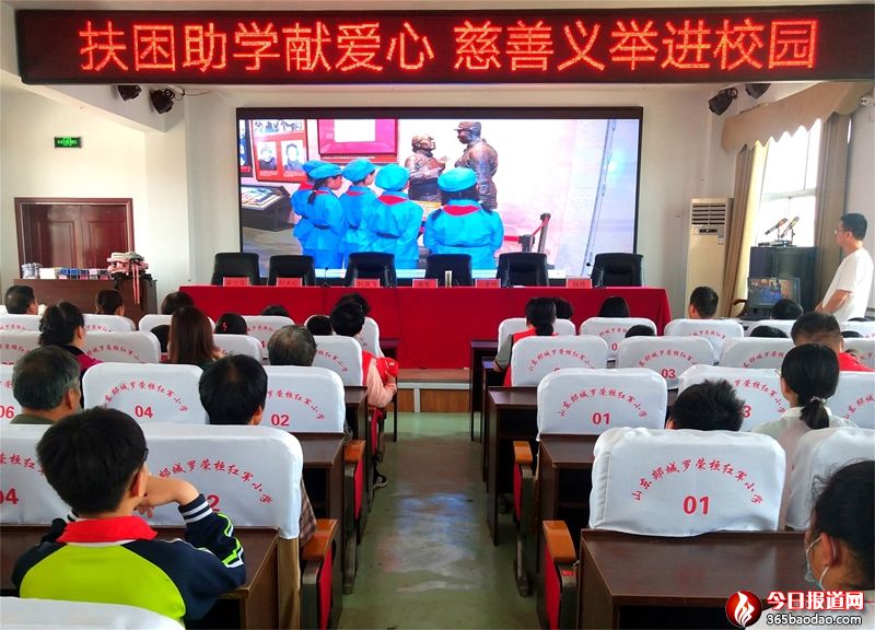 慈善義舉進(jìn)校園1.jpg