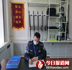 【警營守望者】砥礪青春在基層 奔涌后浪赴潮頭——記尚志市局亞布力分局民警姚遠(yuǎn)1609.png