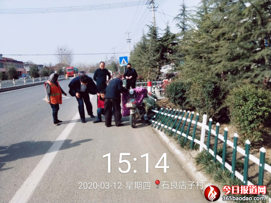 山東沂水縣沂城街道石良店子村網(wǎng)格長(zhǎng)魏相伍救死扶傷獻(xiàn)愛(ài)心271.png