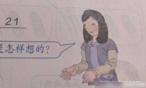  Ԓ(hu)f(shu)҂Сѽ(jng)һ꼉(j)ˣҲ(jng)Ҫoo(do)I(y)Z(y)ǲÓ(dn)ĵҪӢZ(y)͔(sh)W(xu)  ԕ(hu)(jng)F(xin)СѵĽ̲  ǰ@(g)һ꼉(j)(sh)W(xu)̲ĵĲ宋(hu)X(ju)ﲻ(du)@(g)宋(hu)