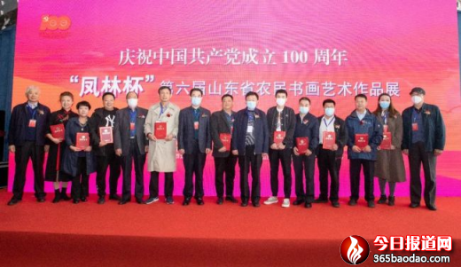 “鳳林杯”第六屆山東省農(nóng)民書(shū)畫(huà)藝術(shù)展在威海舉辦(1)452.png