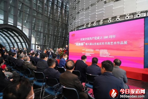 “鳳林杯”第六屆山東省農(nóng)民書(shū)畫(huà)藝術(shù)展在威海舉辦(1)343.png