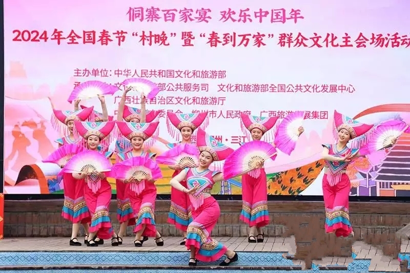 2024ȫ(ji)(hu)(chng)(dng)ڏVek