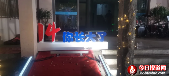 以成長(zhǎng)之名，赴一場(chǎng)青春之約(1)1139.png