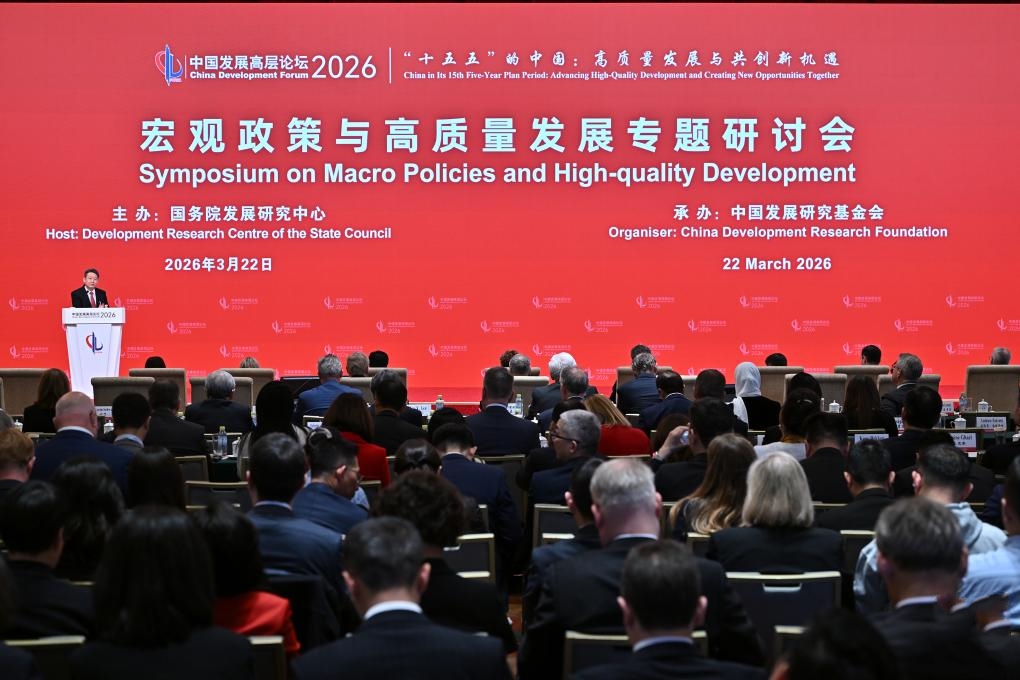 �Ї��l(f��)չ�ߌ�Փ��2026������ھ��_Ļ