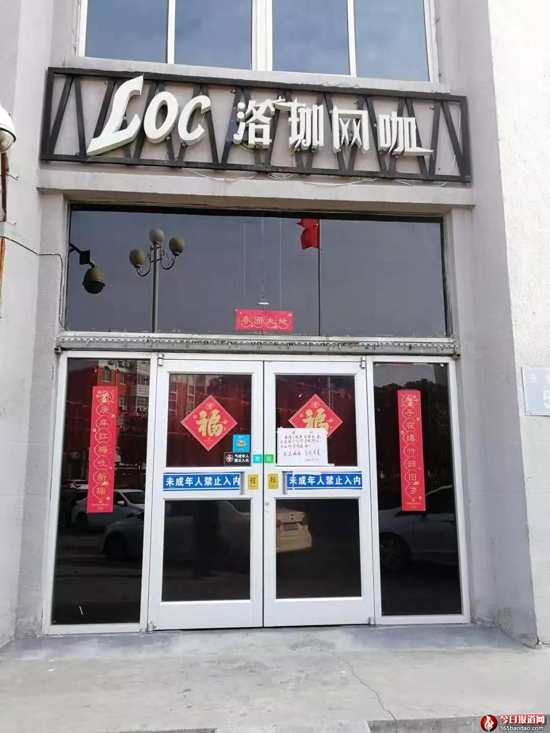 微信圖片_20200129215514.jpg