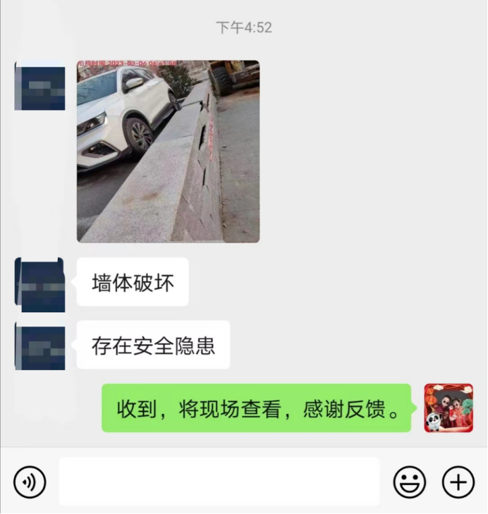 【平陰縣榆山街道錦川社區(qū)】城管進(jìn)社區(qū)丨線(xiàn)上受理線(xiàn)下辦理 消除安全隱患守護(hù)居民安全(2)112.png