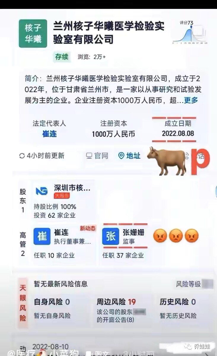 微信圖片_20221214171609.png