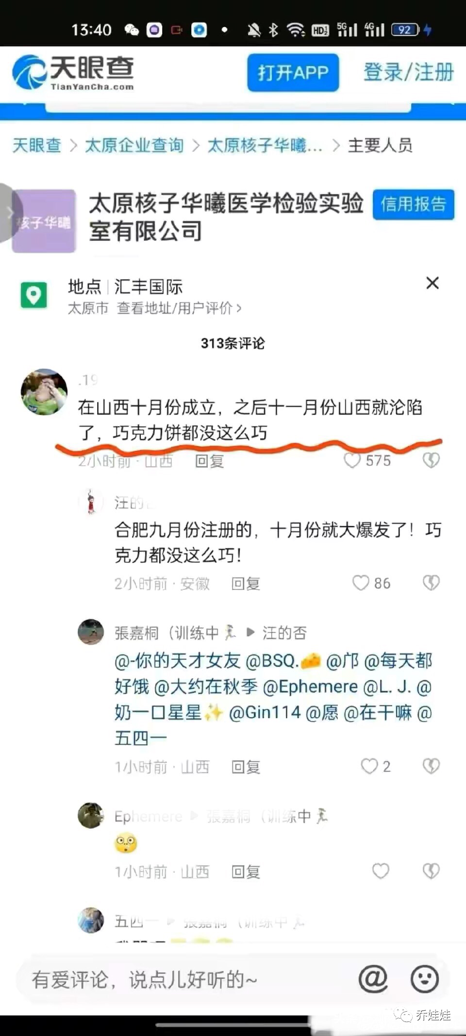 微信圖片_20221214171636.png