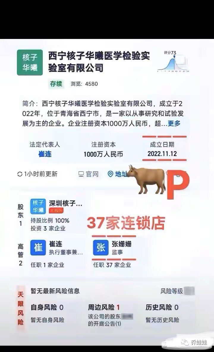 微信圖片_20221214171620.png