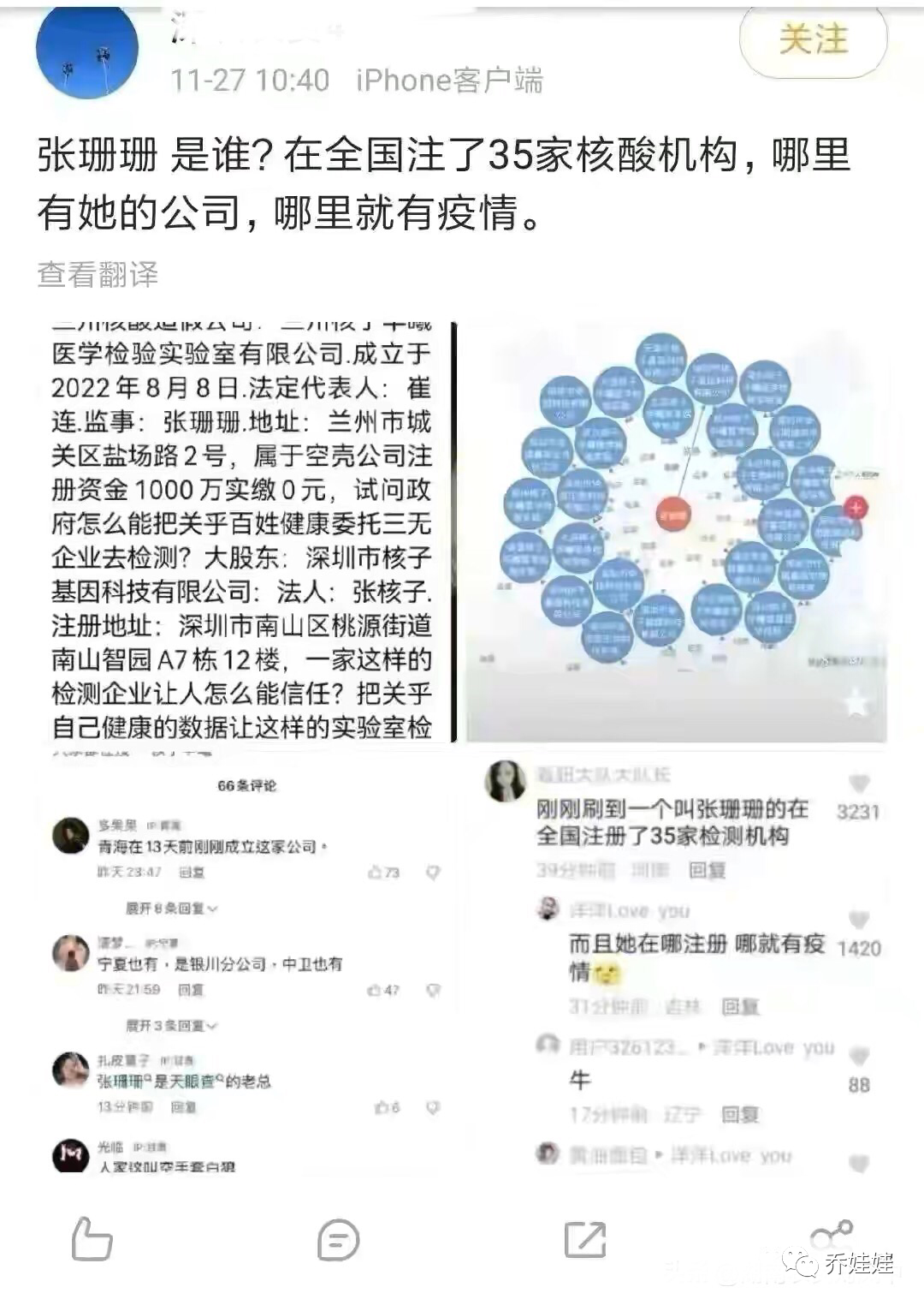 微信圖片_20221214171600.png